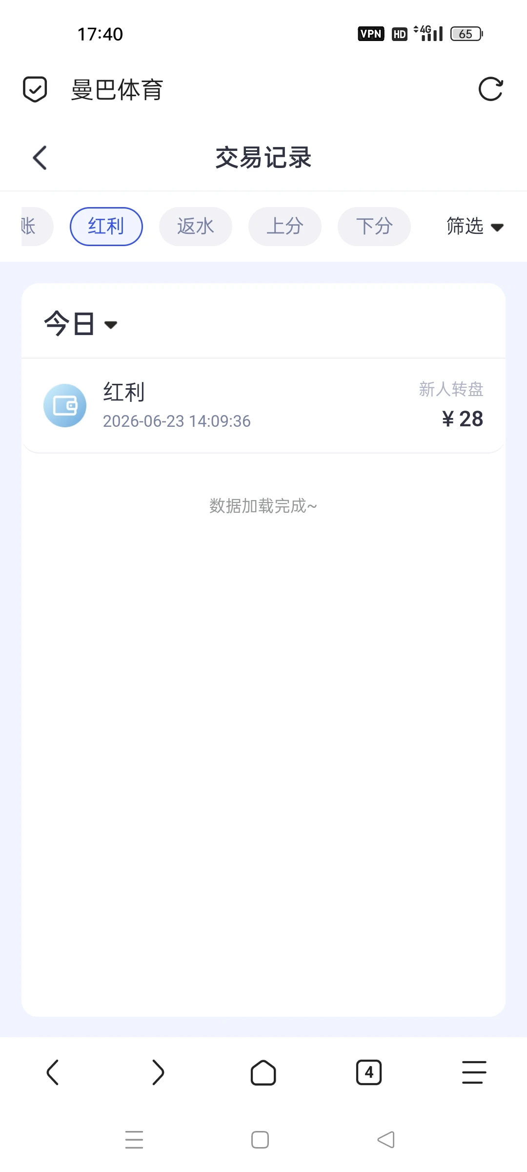 Screenshot_2026-06-23-17-40-12-21_a252b927494330cdc2c8ba3b3f952e5e.webp